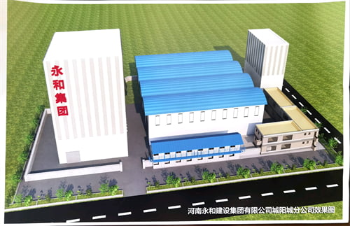 【喜訊】河南永和建設(shè)集團有限公司城陽城分公司瀝青拌合站項目已通過發(fā)改委備案！