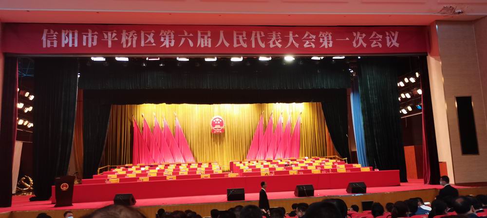 河南永和建設(shè)集團(tuán)積極參政議政，為建設(shè)“美好生活看信陽”履職盡責(zé)，建言獻(xiàn)策！