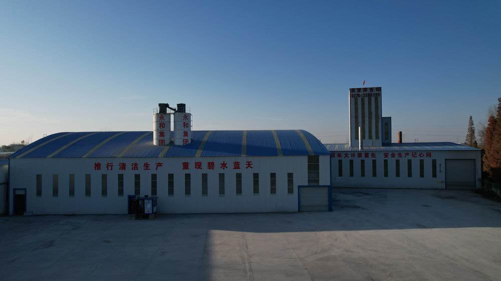 河南永和建設(shè)集團(tuán)王水拌合站